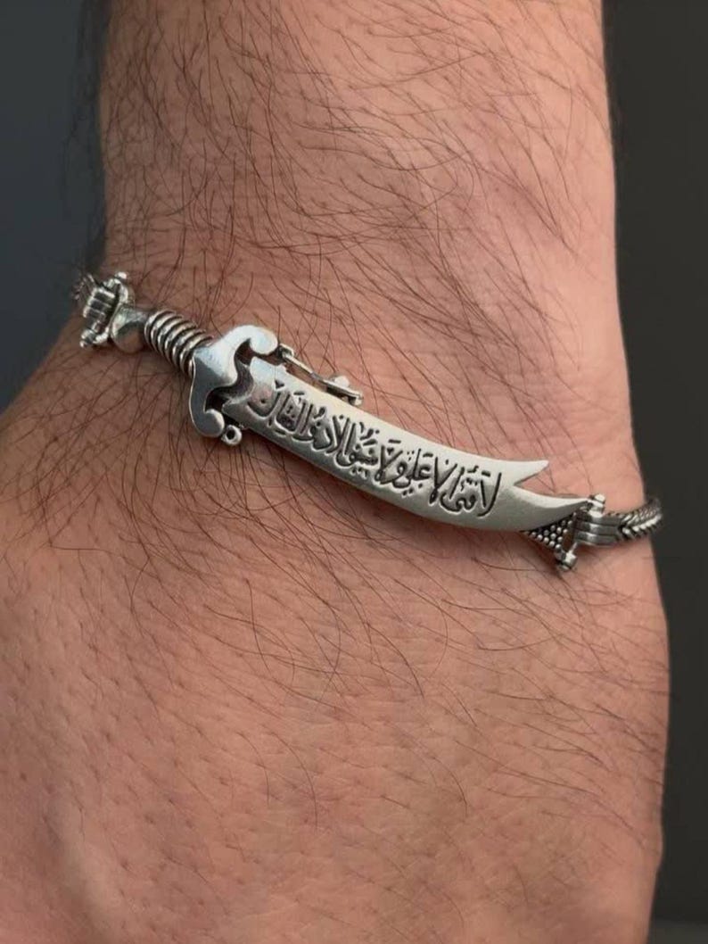 Bracelet – Stainless Steel Islamic Bracelet