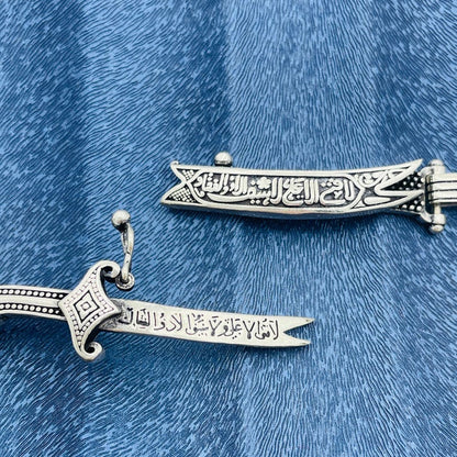 Bracelet – Stainless Steel Islamic Bracelet