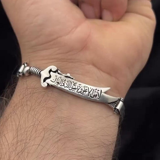 Bracelet – Stainless Steel Islamic Bracelet